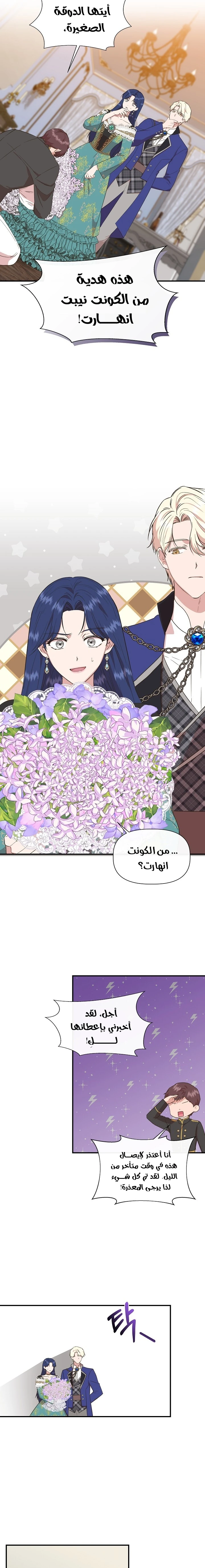الصفحة 16