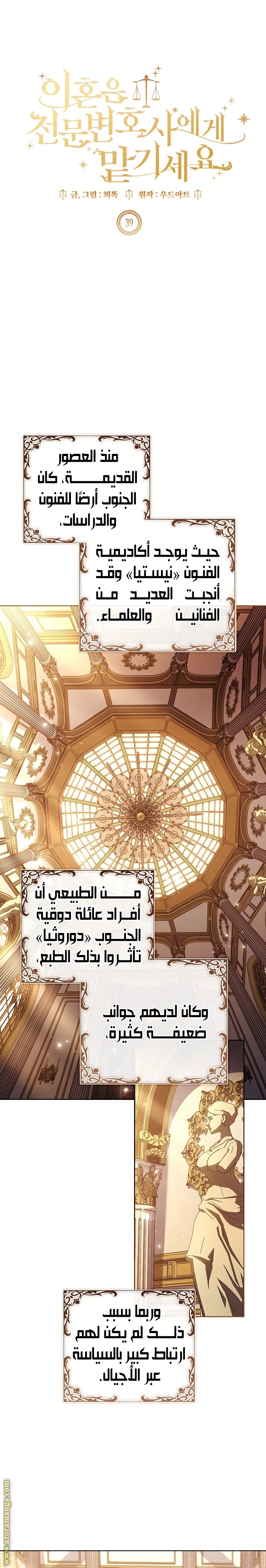 الصفحة 4