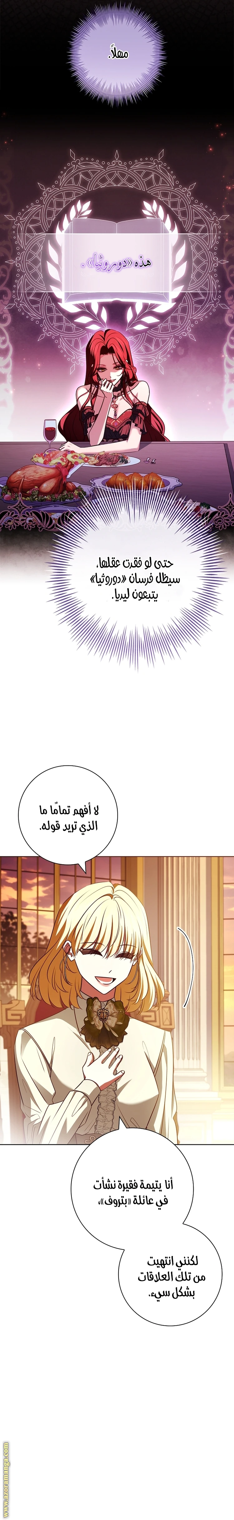 الصفحة 7