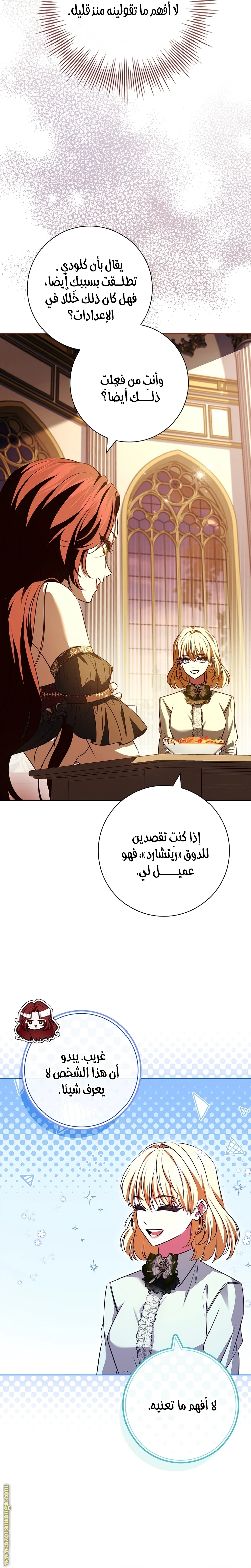 الصفحة 9