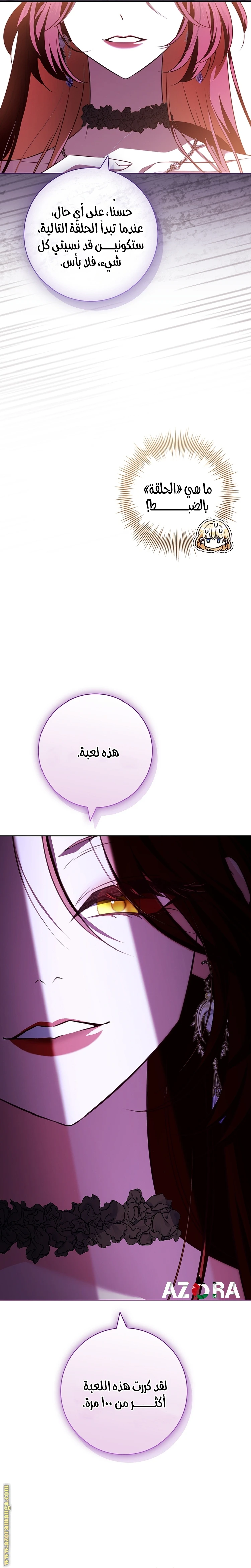 الصفحة 11