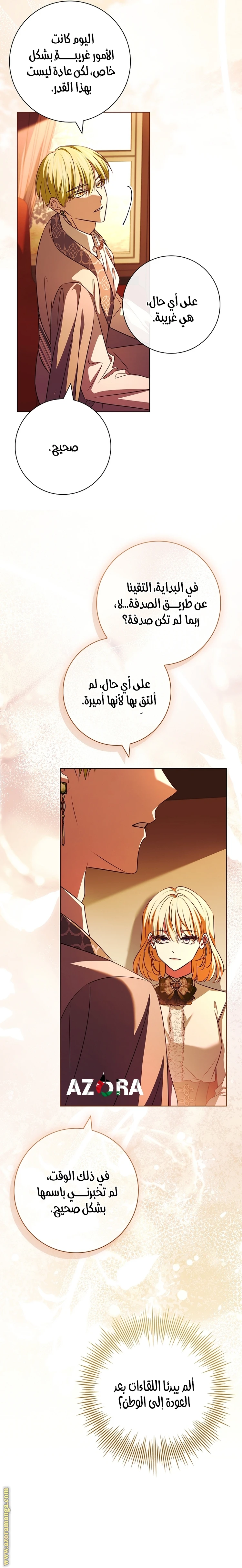الصفحة 15