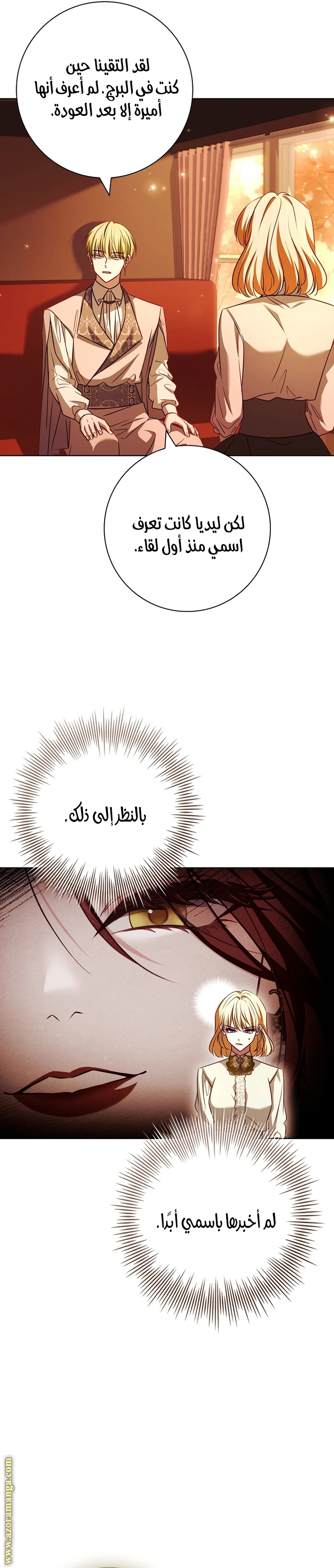 الصفحة 16