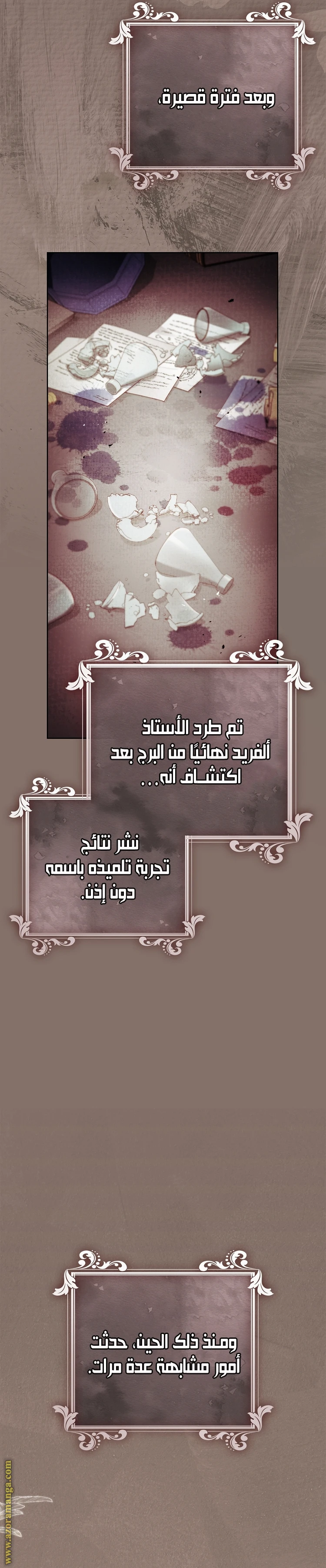 الصفحة 20