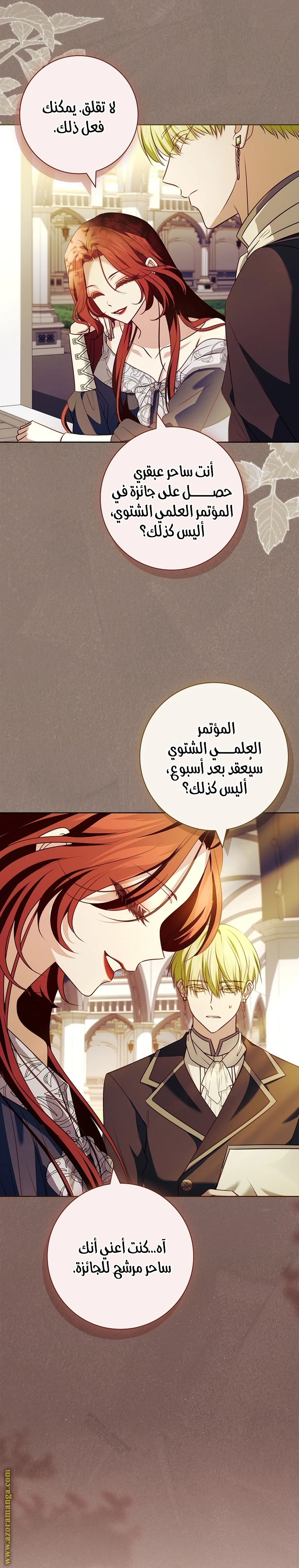 الصفحة 21