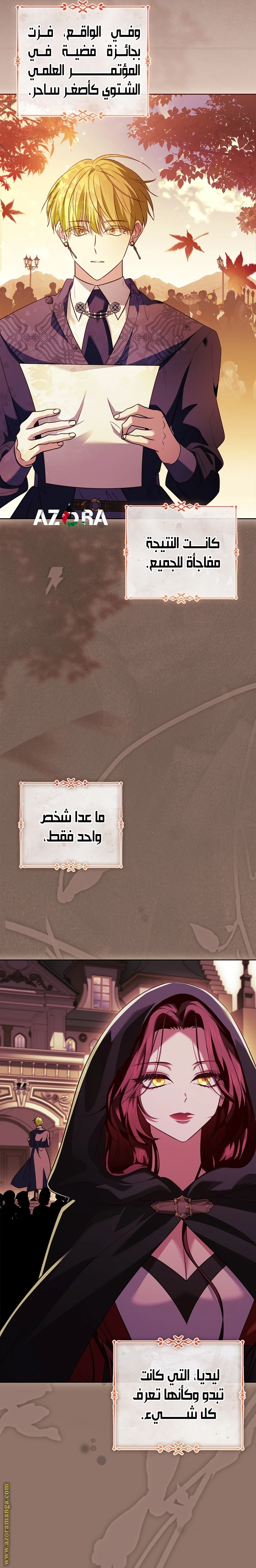 الصفحة 22
