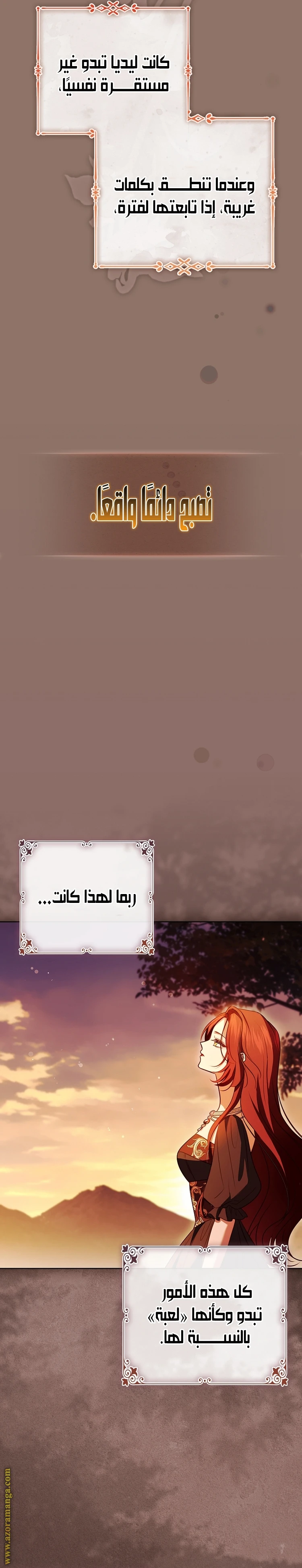 الصفحة 23