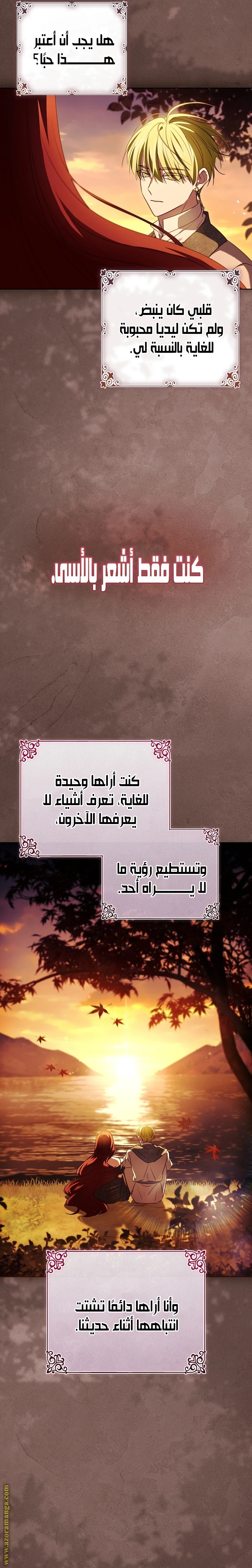 الصفحة 24