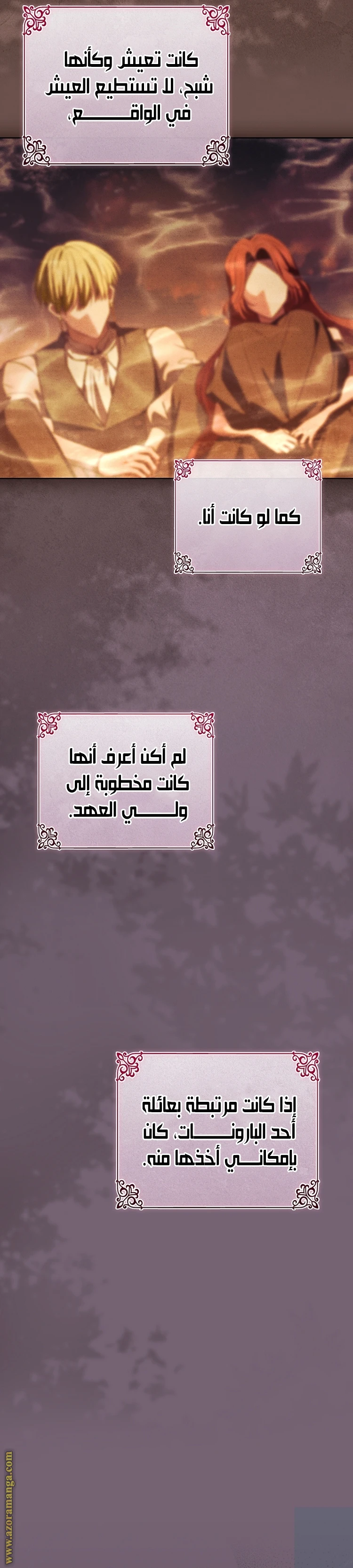 الصفحة 25