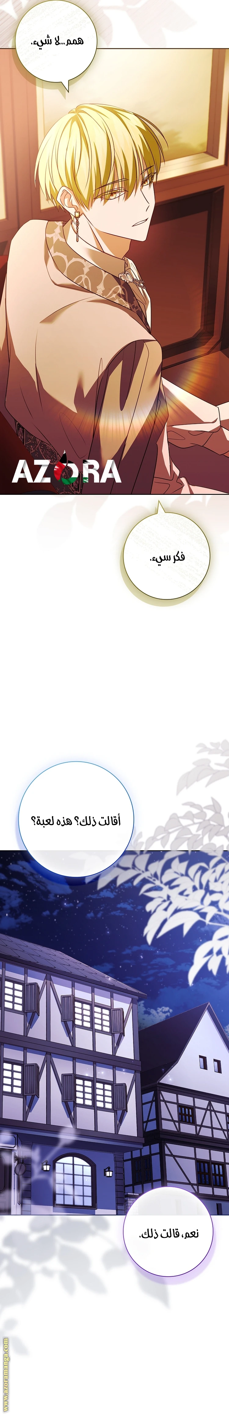 الصفحة 28