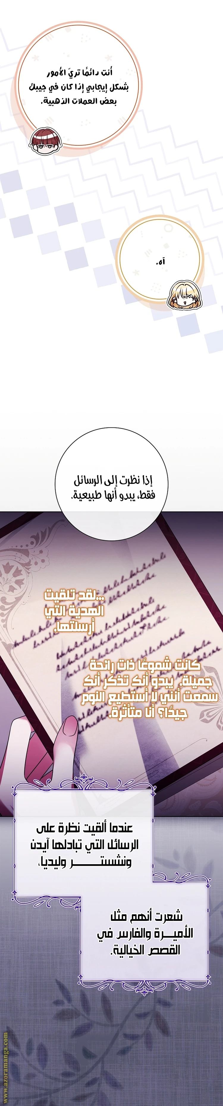 الصفحة 30