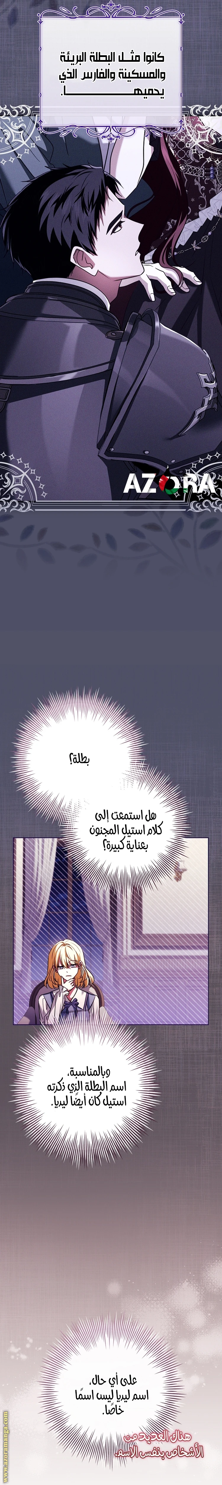 الصفحة 31