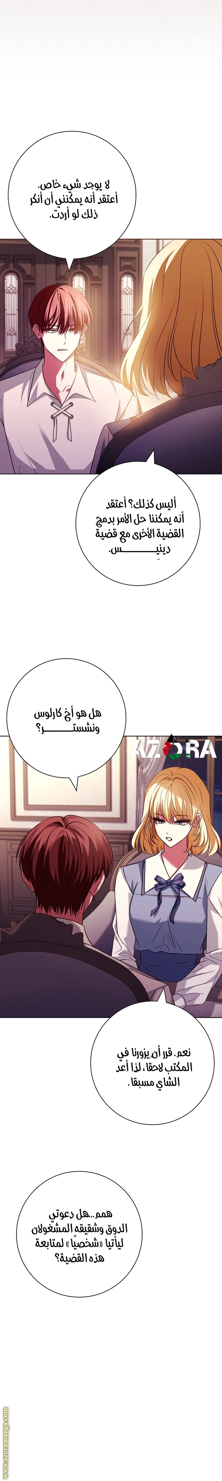الصفحة 32