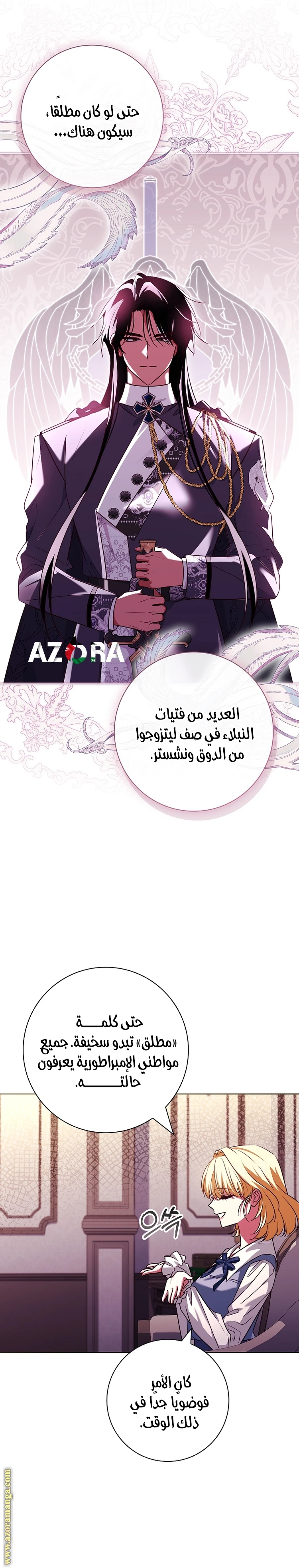 الصفحة 34
