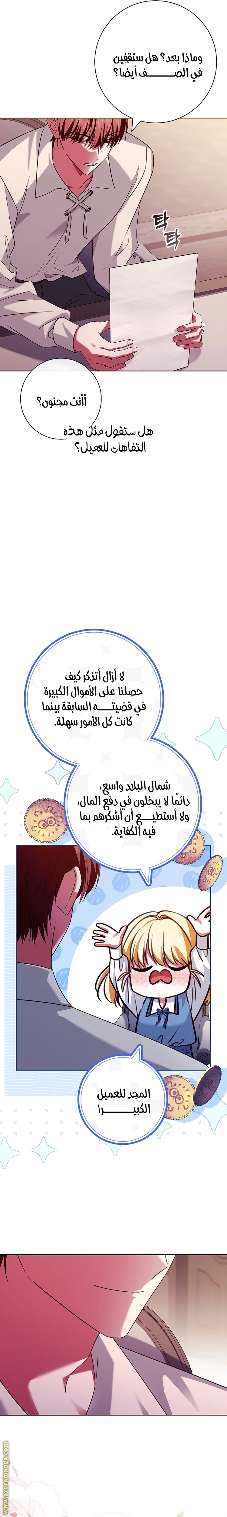 الصفحة 35