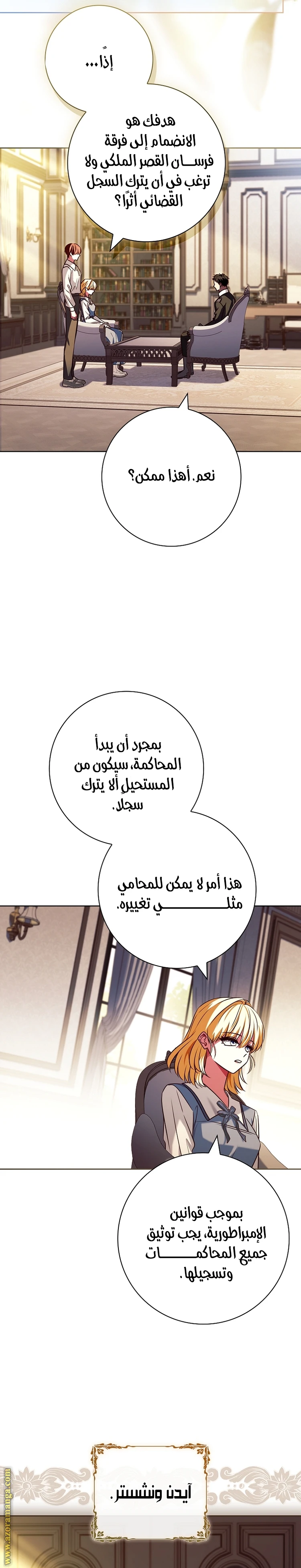الصفحة 37