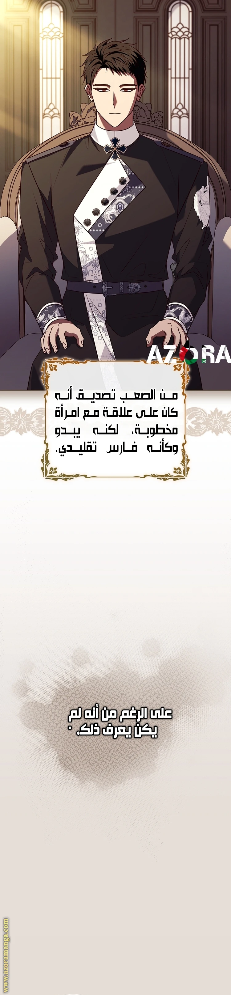 الصفحة 38