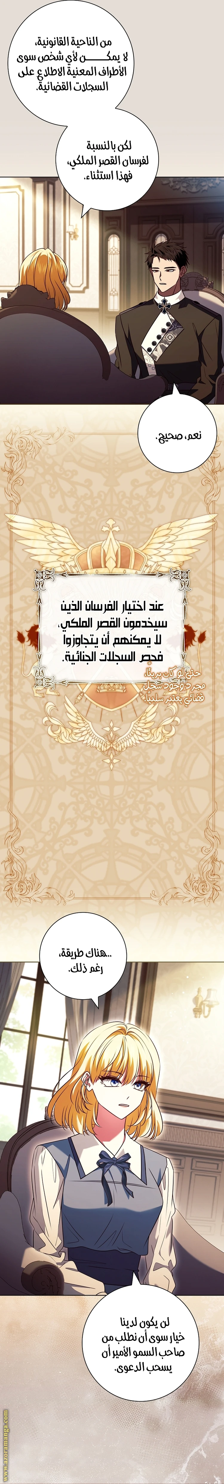 الصفحة 39