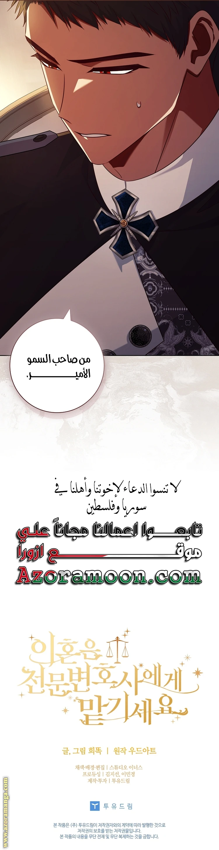 الصفحة 40