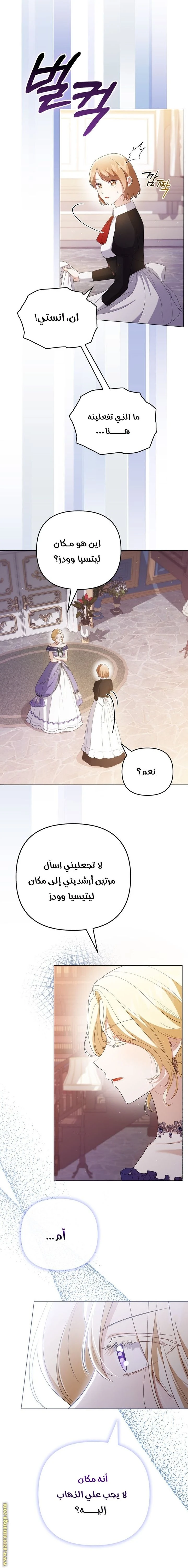 الصفحة 6