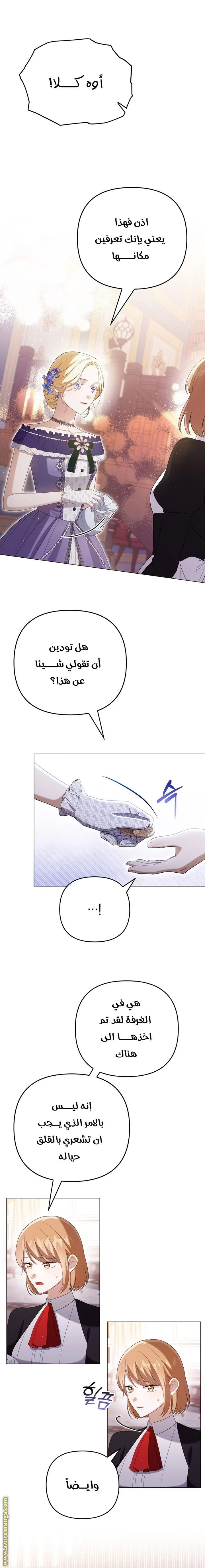 الصفحة 7