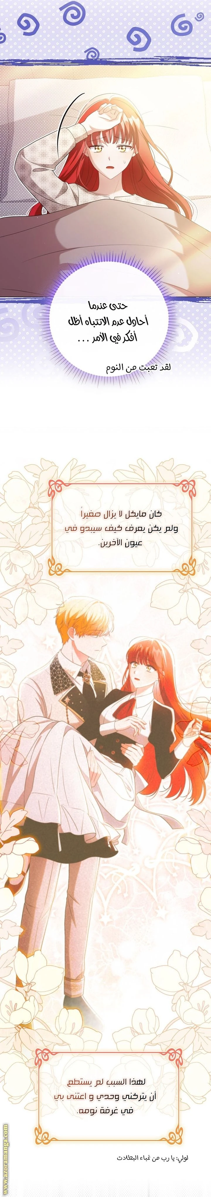 الصفحة 16