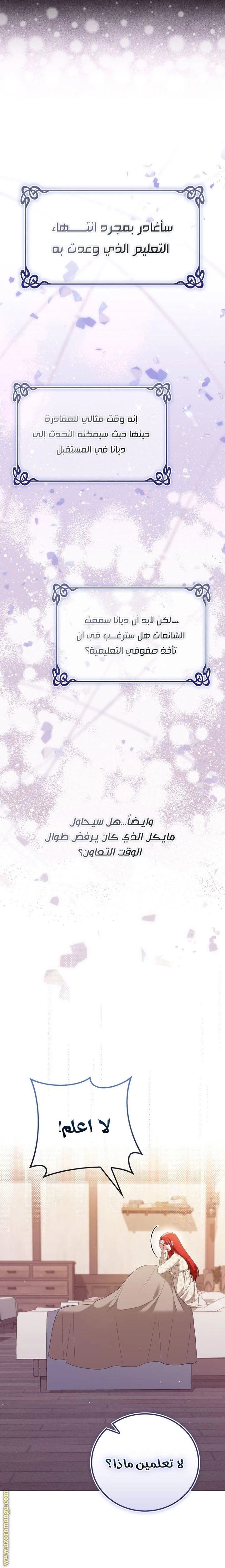 الصفحة 18