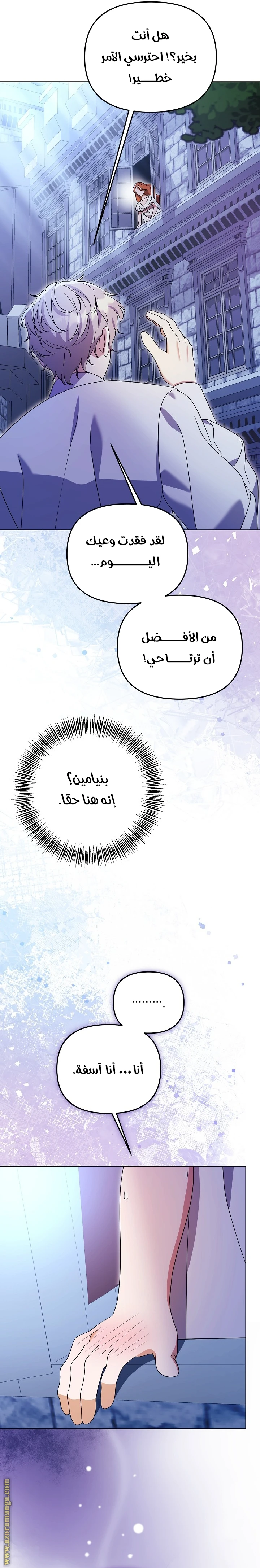 الصفحة 4