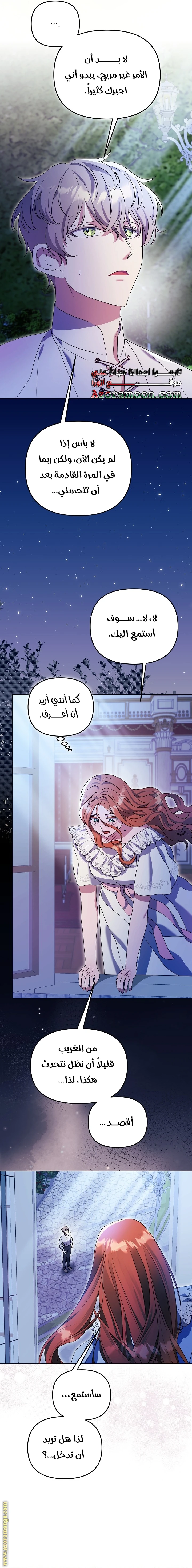 الصفحة 9