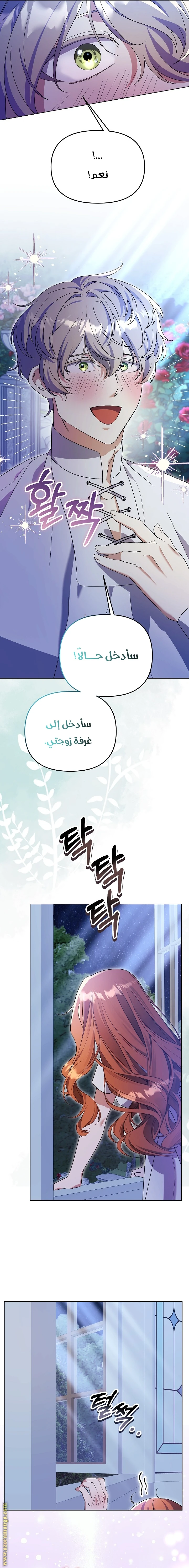 الصفحة 10