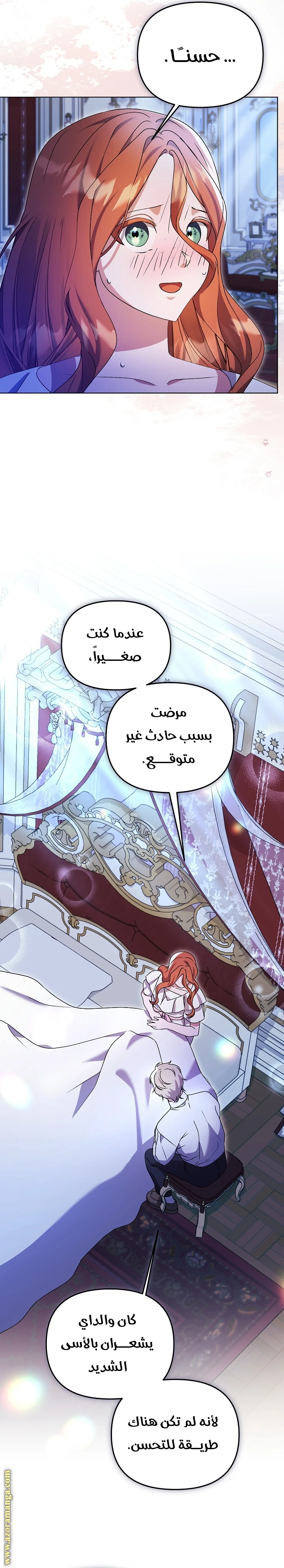 الصفحة 15