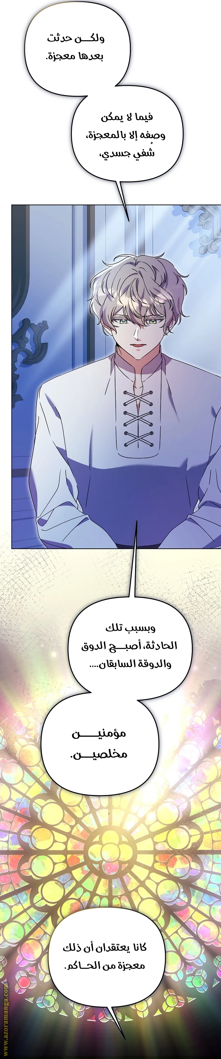 الصفحة 16