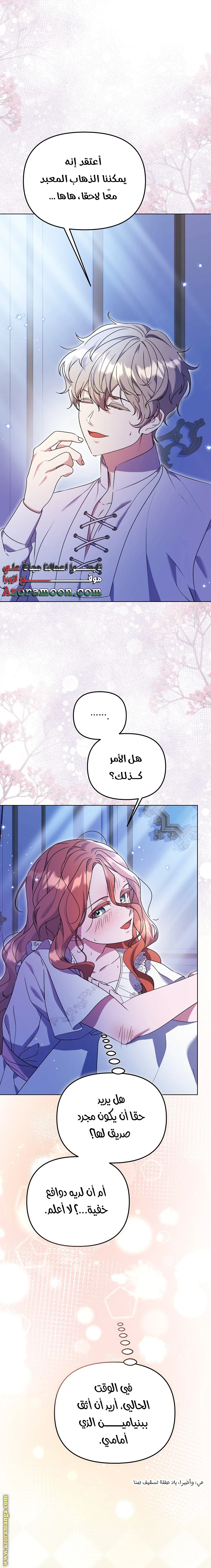الصفحة 18