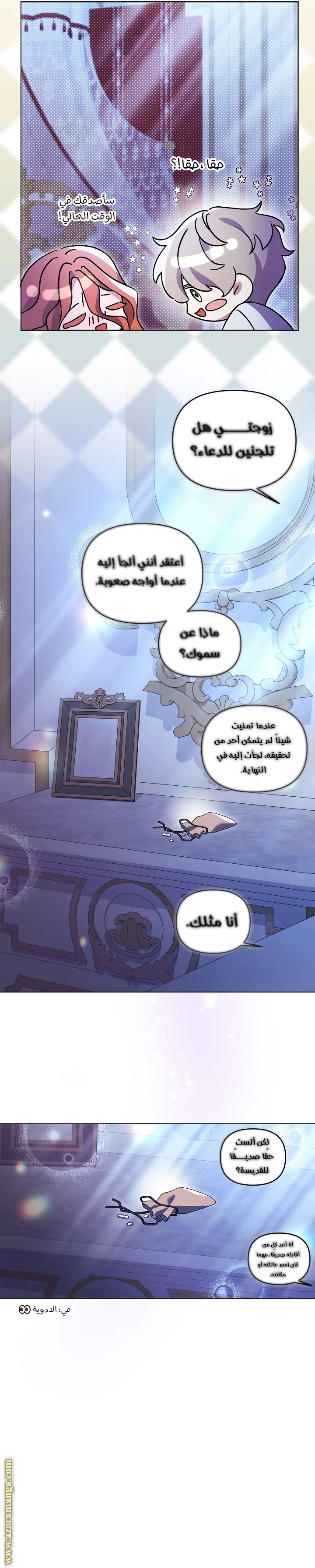 الصفحة 19