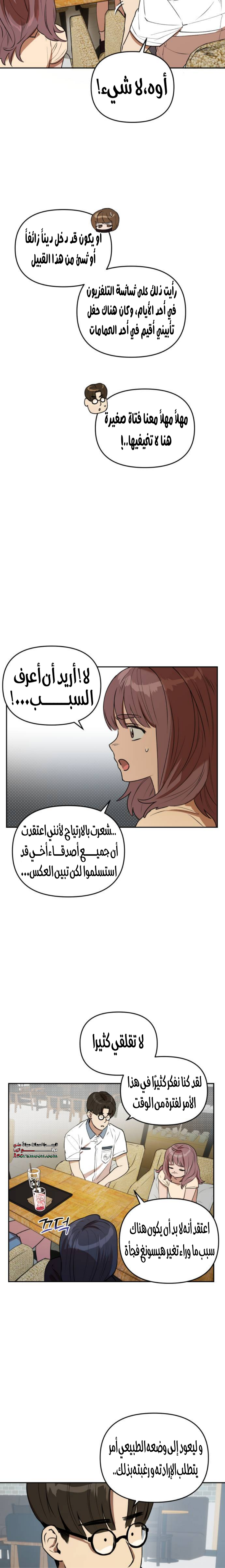 الصفحة 4