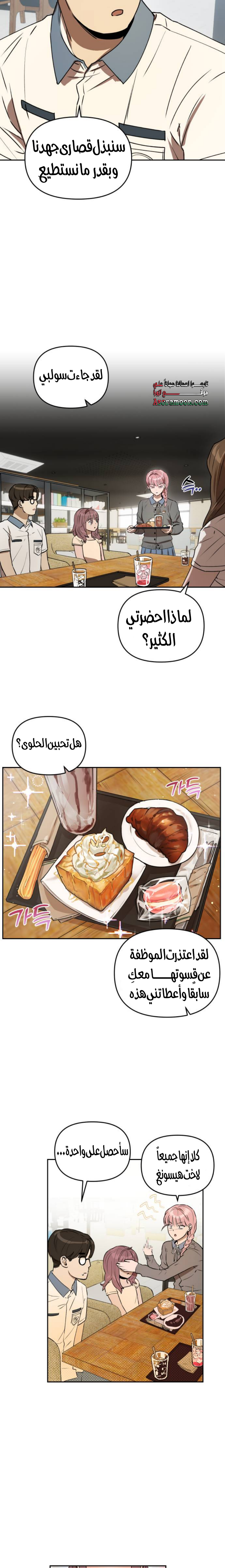 الصفحة 5