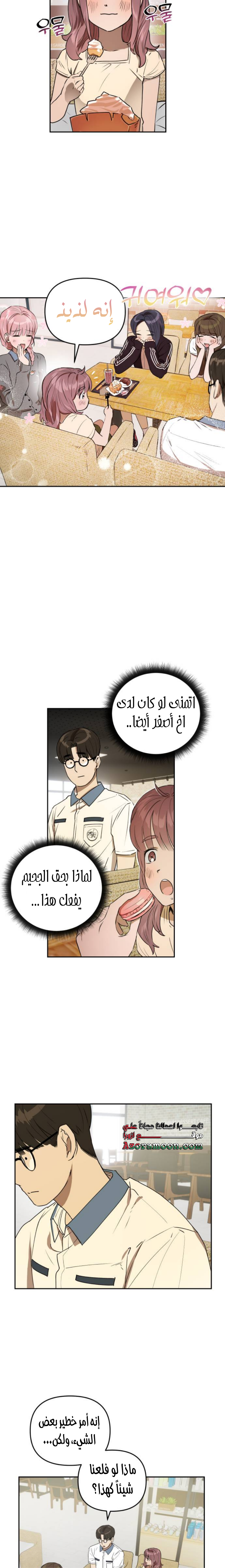 الصفحة 6