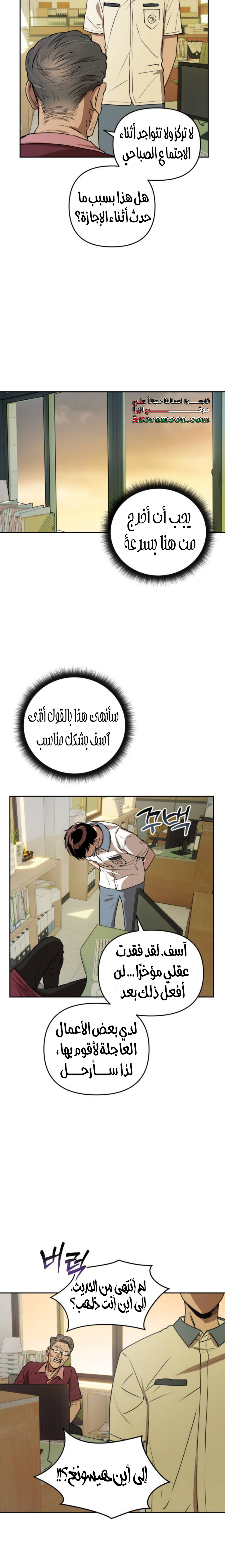 الصفحة 10
