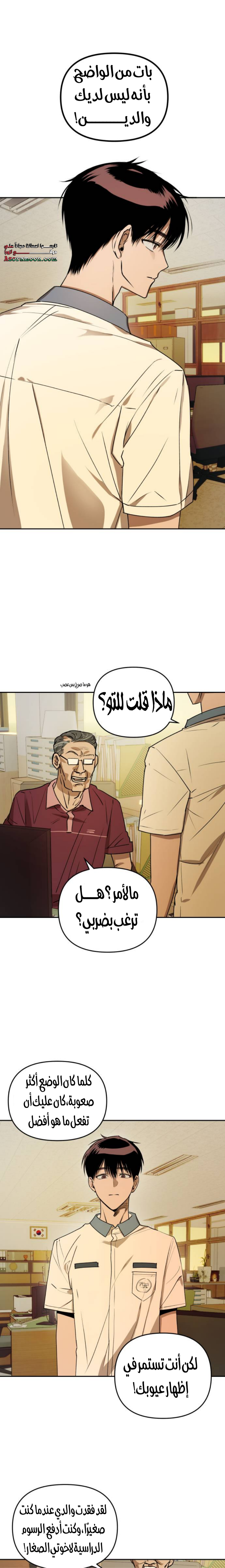 الصفحة 11