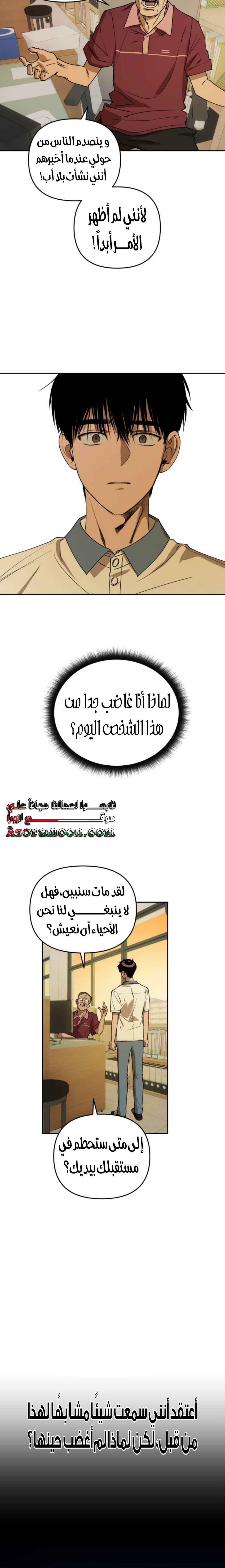 الصفحة 12