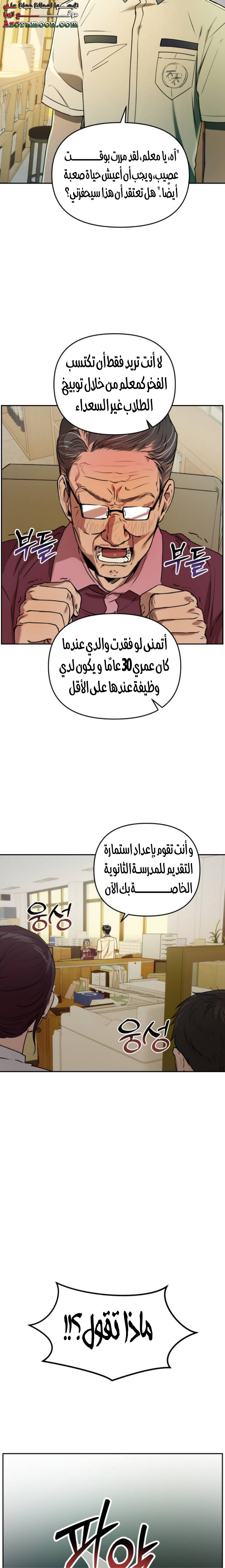 الصفحة 15