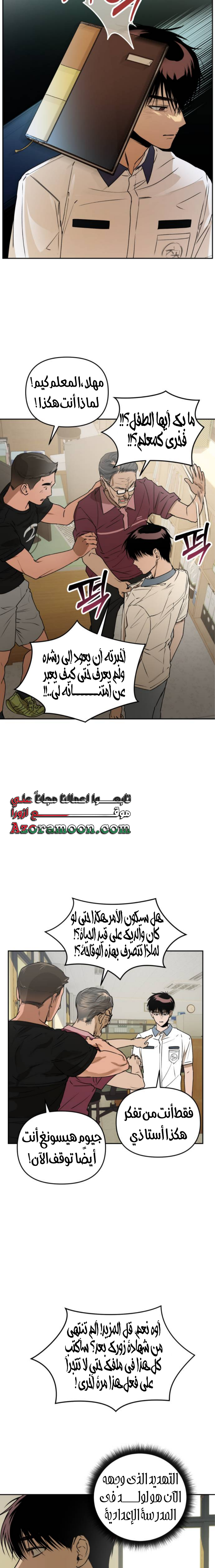 الصفحة 16