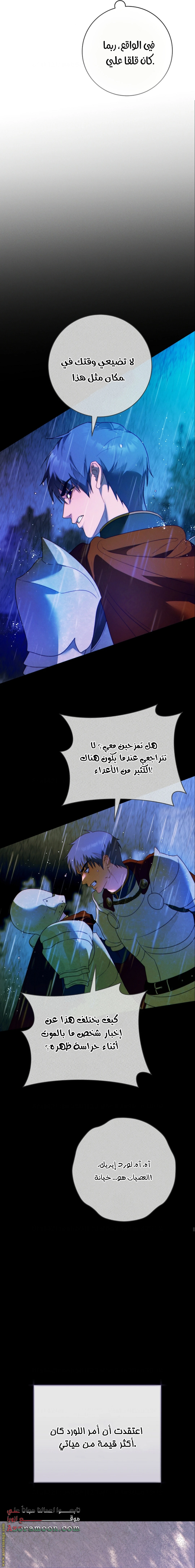 الصفحة 20