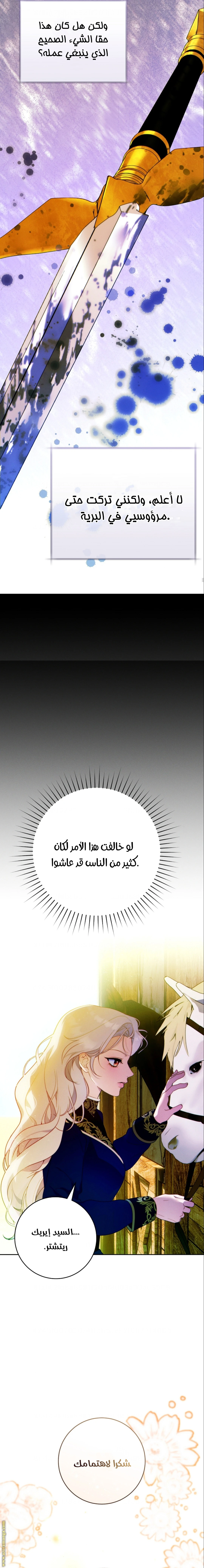 الصفحة 21