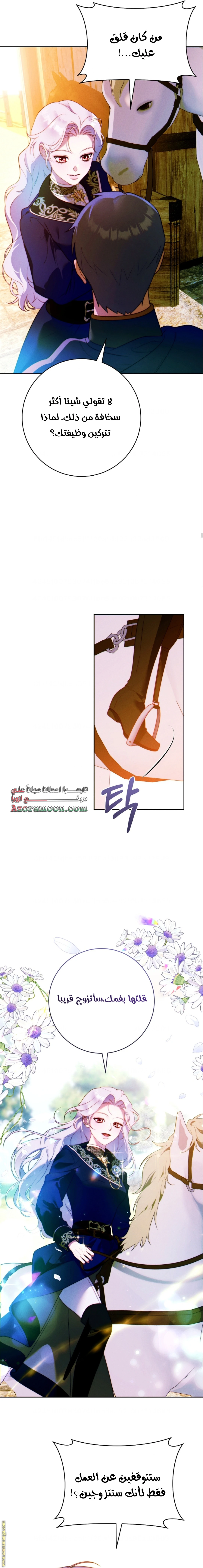 الصفحة 23
