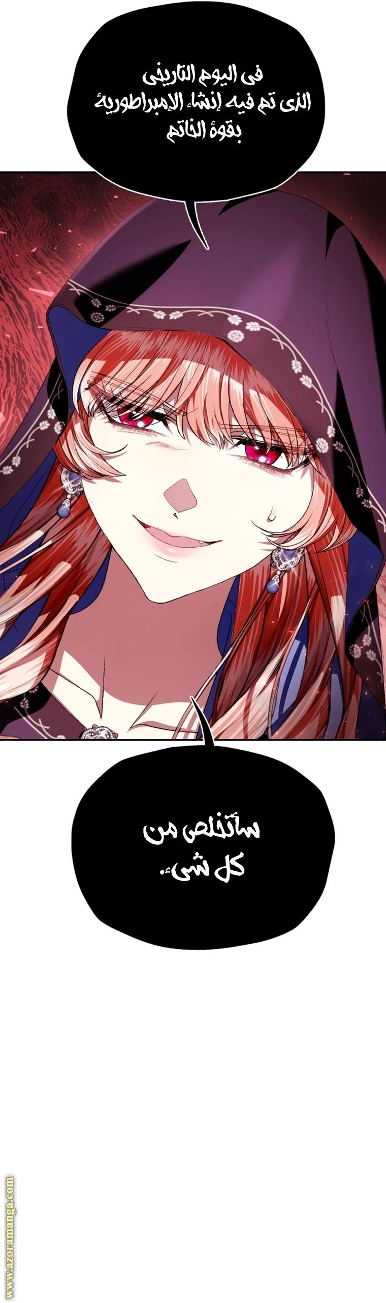 الصفحة 15