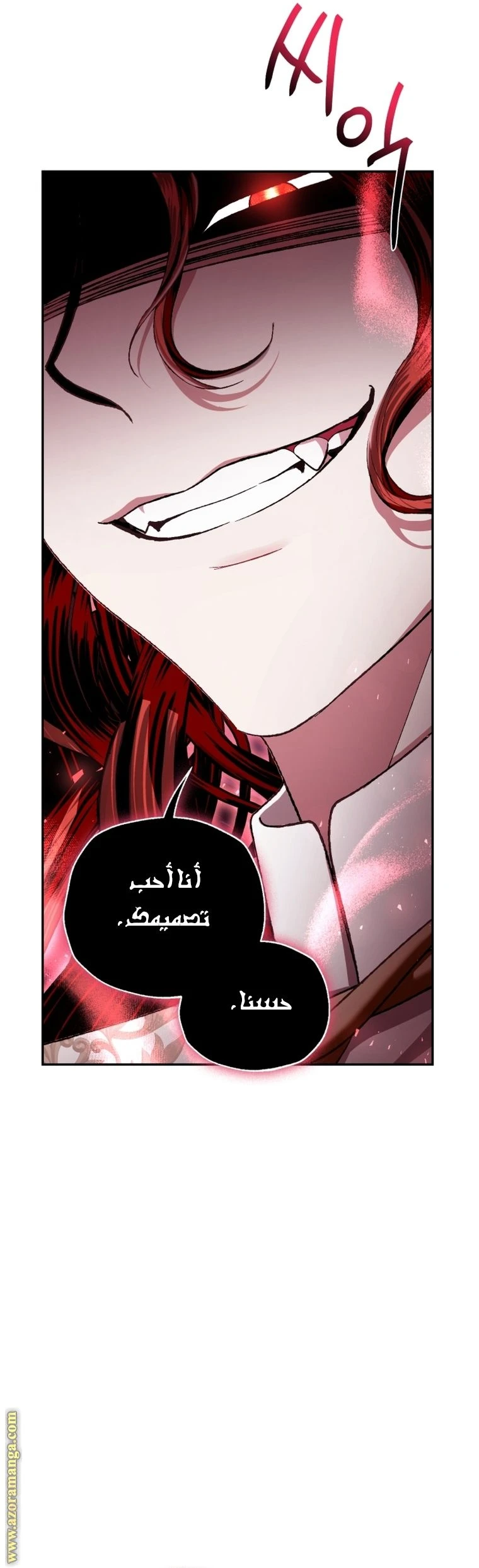 الصفحة 16