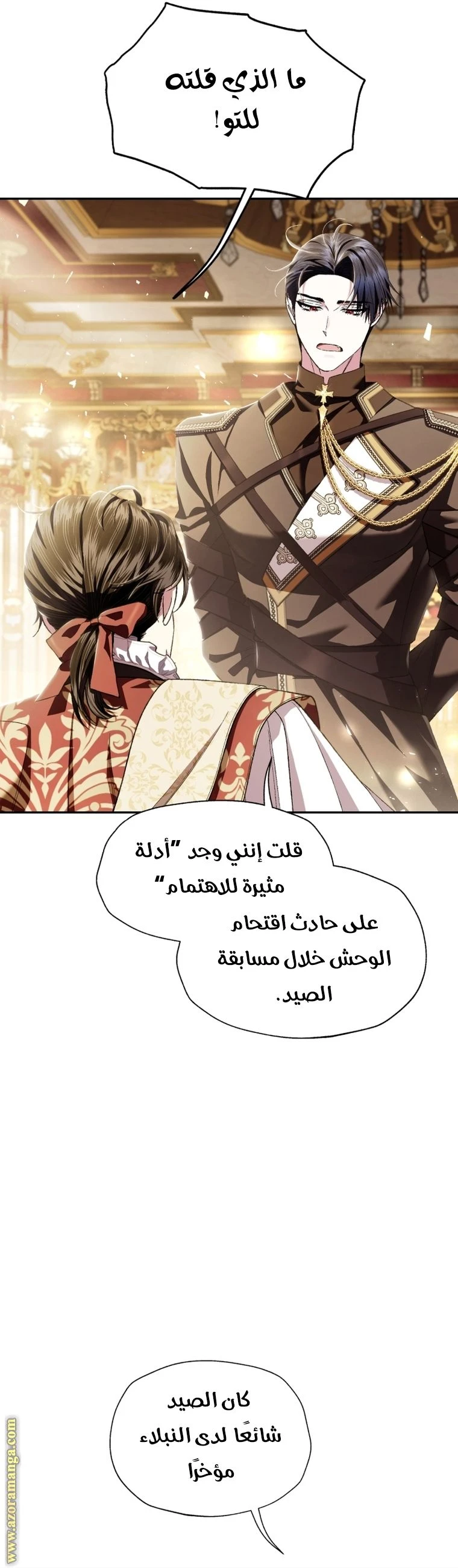 الصفحة 19