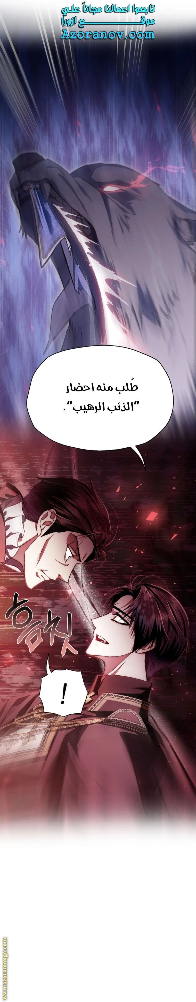 الصفحة 22