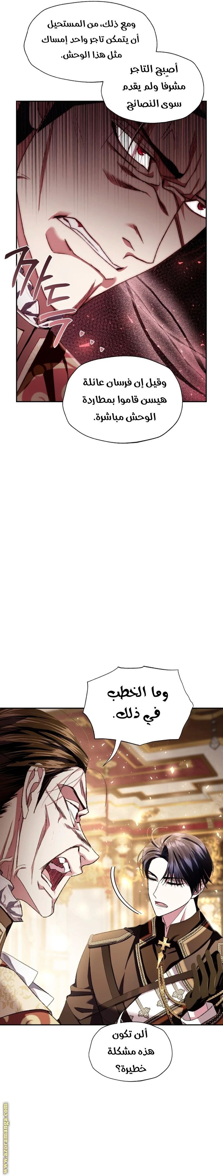 الصفحة 23